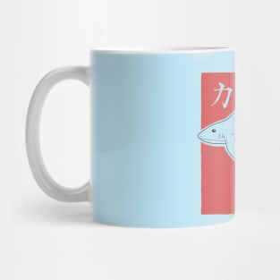 Red Striped Japanese Shark Mug